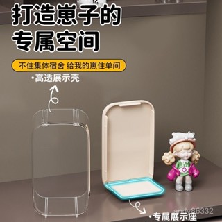2025臺灣熱賣爆款桃園出貨公仔收納盒透明防塵罩手辦模型盲盒展示盒潮玩收藏展示架小擺件櫃