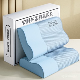 【可開發票🎁破損包賠】泰國正品純天然乳膠枕頭成人護頸椎原裝家用一對裝橡膠枕頭可拆洗