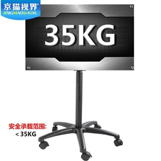 【均免運可開統編】 高檔顯示器落地移動支架觸控屏電腦一體機陞降立式工作臺電視掛架