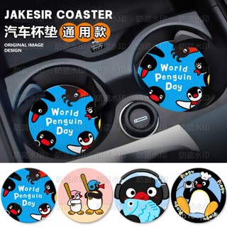 高品質🚗汽車車內安全帶護肩套防勒脖保護套軟限位器安全座椅卡通毛絨四季 BLIM