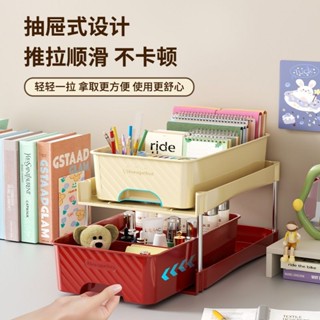 早安！【好物推薦】書桌多層收納置物架家用梳妝臺文具化妝品多功能大容量分層置物架