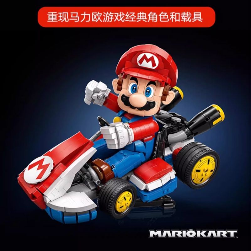 💥新品💥樂高72037積木新品超級馬裏奧係列馬力歐卡丁車拚裝玩具禮物【世順屋】
