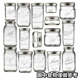 免運💯罐子Ball Mason Jar 美式梅森杯復古 玻璃 瓶隔夜燕麥杯密封廚房 儲物罐/低價