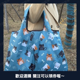 方便折疊環保購物袋時尚手提袋大容量旅行收納袋貨源