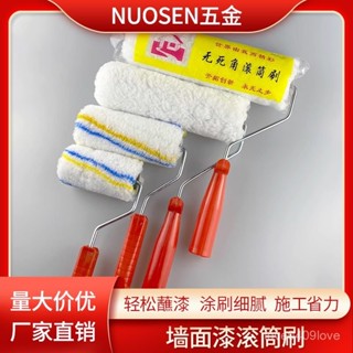 🔥臺灣熱銷🔥 滾筒刷油漆刷子乳膠漆滾輪刷滾桶工具家用裝修9寸無死角刷牆神器 DYHS