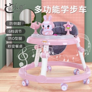 嬰兒學步車 螃蟹車 嬰兒助步車 防O型腿防側翻學步車 嬰兒學步車 防o型腿防側翻6到18個月寶寶手推車三合一可折疊多功能