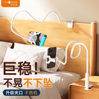 💧現48h出庫💧臺灣精品秋葉原手機懶人支架萬能手機支撐架ipad平闆通用桌麵宿捨看電視