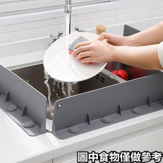 桃園發貨🚚♤擋水闆♤免運 免安裝 擋水條 矽膠吸盤隔水條浴室衛生間阻水條防水條幹濕分離神器