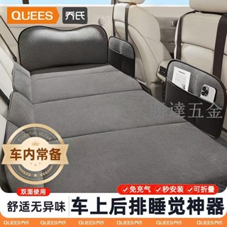 滿290出貨轎車SUV旅行床墊後排睡墊 非充氣車寨硬板旅行睡覺床睡墊 汽車後座折疊床折疊睡墊