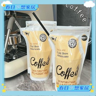 ♡臺灣出貨+發票♡中!常用奶茶袋便攜外防漏豆漿袋飲料咖啡粉沖泡分裝袋一次性奶茶袋便攜防漏豆漿袋♡推薦♡