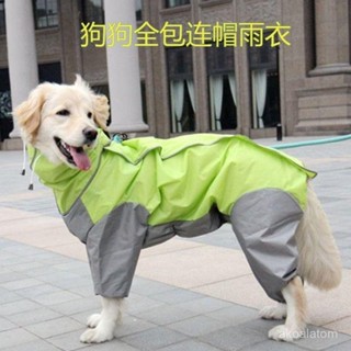 寵物雨衣 狗狗雨衣 狗狗衝鋒衣 狗雨衣 狗防水衣 狗防臟衣 雨天遛狗 狗登山服寵物雨衣中大型犬金毛薩摩阿拉斯加防水四腳雨