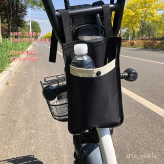🔥桃園出貨-電動車掛包前置防水掛物包自行車掛兜收納包電瓶車儲物袋收納掛袋