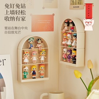 公仔展示盒 展示盒 公仔收納盒 盲盒收納 展示架 樂高展示 新款墻上置物架手辦模型公仔ins風壁掛免打孔展示架桌面收納