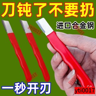 .磨刀器 磨刀神器 安全磨刀器 快速磨刀器 開刃器 磨刀石 開刃工具 磨刀 萬用磨刀器 磨剪刀 磨菜刀 磨刀棒