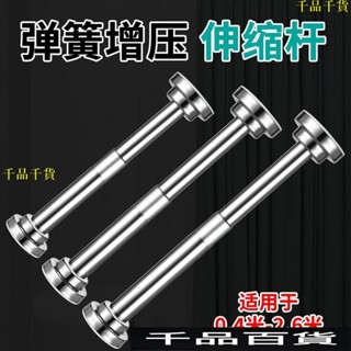 免打孔不銹鋼晾衣桿多功能伸縮桿窗簾桿掛衣桿陽臺家用浴簾桿單桿曬衣桿支架掛衣桿曬衣桿伸縮衣架桿折疊曬衣桿