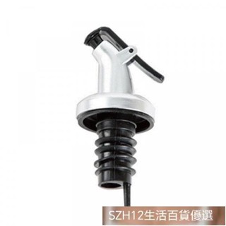 廚房油瓶塞頭 玻璃 控油壺 不銹鋼 防漏 油瓶 油壺 廚房 醬油 醋 調料瓶 醋瓶 廚房用品 玻璃塞頭