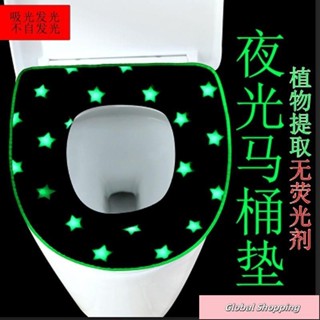蝦皮熱賣🔅【夜光馬桶墊】馬桶坐墊家用坐便套冬季拉鏈通用加厚粘防水馬桶圈