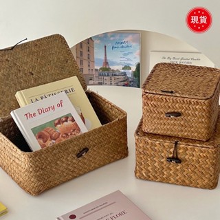 ✨臺灣發貨+統編✨居家生活 ins風日式桌面收納盒手工編織茶几零食雜物收納筐草編帶蓋收納籃