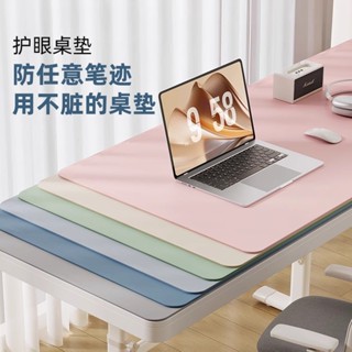 學習桌墊書桌學生兒童防汙墊桌麵保護墊護眼寫字桌布辦公桌桌麵墊 桌上墊子