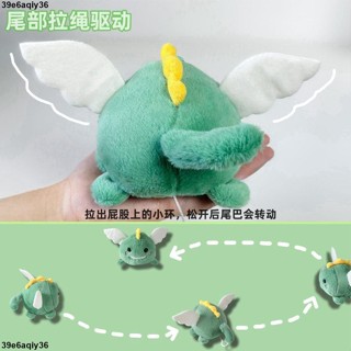 大促六 ✨拉線飛天【新品】創意搖尾巴小豬毛絨兒童玩具天使玩偶發條公仔包掛件禮物鑰匙扣 吊飾 揹包掛飾吊飾 鑰匙圈拉線小
