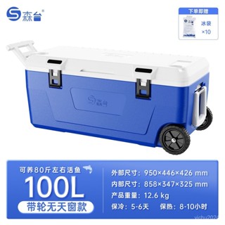 🔥熱賣🔥保溫箱冷藏箱家用外賣箱送餐箱戶外保鮮保冷保溫箱商用擺攤多功能保溫箱 海釣保溫箱