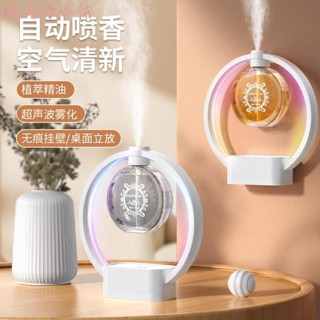 【販賣開心鋪】新自動噴香機 酒店定時香水機 家用自動空氣清新機 自動芳香噴霧 香氛噴霧機 芳香擴散器 除臭劑 加濕器
