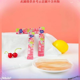 ZQK免運超好吃蒟蒻果凍條0脂果汁果凍凍條水果味石榴味白桃味獨立裝吸吸果凍網紅休閒小零食小吃批發團購CGK
