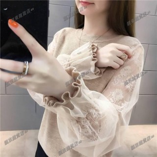 【限時殺價】洋氣很仙毛衣女2023春裝新款百搭蕾絲打底衫薄款上衣長袖秋裝女士