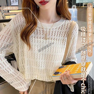 【限時殺價】鏤空針織衫女薄款毛衣2023夏裝新款長袖寬鬆外套小眾別緻短版上衣