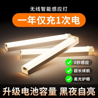 2025人體智慧感應燈帶 白光 暖光 智慧LED燈感應燈 長條衣櫃鞋櫃無綫自粘廚房充電式LED磁吸櫥櫃燈