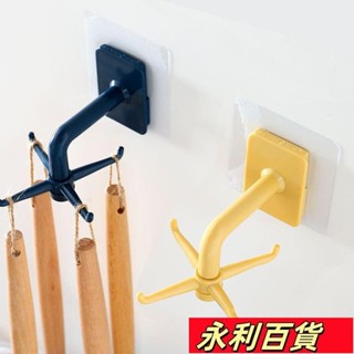 蝦皮熱賣💕2可旋轉掛鈎折疊鈎子廚房傢角用免打孔六爪壁掛式收納架粘鈎多功能ins日韓風 I0ZO