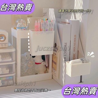 *新店開業*日式u型收納盒ins風可移動掛式筆筒多功能宿捨桌麵雜物整理置物架62