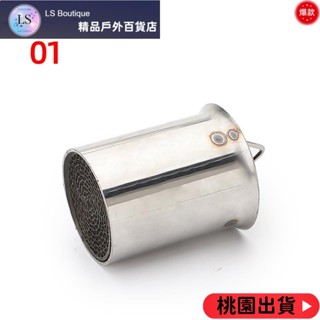 【優質好貨】機車排氣管消音器 觸媒 消音塞 消聲器 合法管 觸媒 降音 檢測必過 安心用車