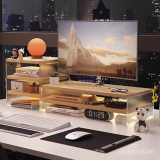 臺灣出貨亞克力電腦增高架辦公室桌面收納電腦桌置物架臺式顯示器墊高支架 桌面增高架 螢幕架 螢幕增高架 辦公桌置物架