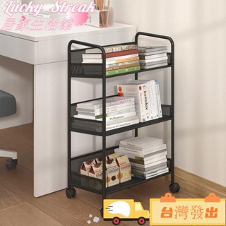 臺灣發出書桌邊 可移動置物架 家用 零食 書本 收納架 多層 鐵藝 密網 書本收納