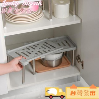 臺灣發出廚房瀝水可伸縮置物架 不鏽鋼檯面收納架 櫥櫃下水槽整理架