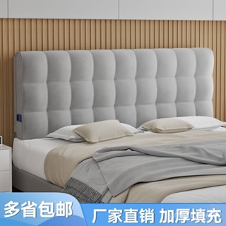 ✨臺灣出貨 全臺免運 【高彈不塌陷】床頭靠墊可拆洗輕奢靠背墊床頭軟包大靠背榻榻米靠墊防撞海綿墊
