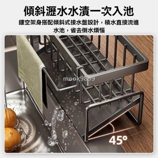 新品🌈廚房水槽置物架 抹布架 多功能瀝水架 廚房 碗盤瀝水架 碗盤收納架 廚房置物架 碗碟架 廚房收納 瀝水架 碗碟