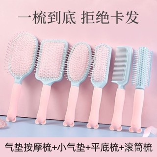 🛒超值好品6.2🛒氣墊氣囊梳子小熊網紅款捲髮按摩家用女士專用長髮便攜梳頭神器
