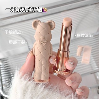 🌸泡泡美妝🌸 凡士林萌熊潤唇膏保濕滋潤幹皮學生淡化乾裂唇紋補水無色打底口紅