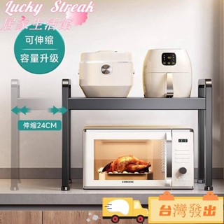 臺灣發出微波爐/烤箱儲物架/// Sijimuge 廚房微波爐架儲物架多功能檯面 Rice Co