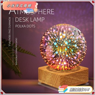 💫Z桃園+發票💫新款LED 3D圓點小夜燈RGB聖誕浪漫氣氛小檯燈USB夢幻魔方氛圍燈床頭燈七彩禮物💫熱銷💫