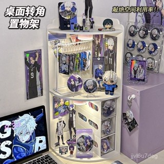 「GAGA」 桌面收納 ins風宿捨床頭轉角置物架宿捨桌多功能收納盒卡片穀子吧唧展示架