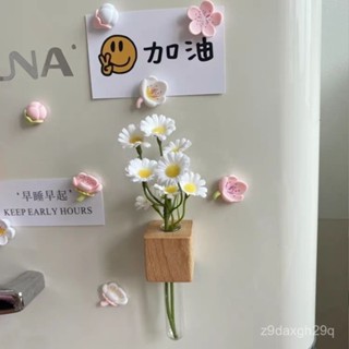 🔥臺灣出貨🔥實木插花器磁吸冰箱貼DIY氛圍創意裝飾磁貼試管zakka花瓶高階感