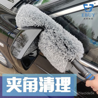 新店低價🔥車用撣子圓形除塵撣子拖把洗擦車神器刷子伸縮不掉毛軟毛
