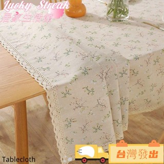 臺灣發出ins日系田園風小清新棉麻桌布簡約家用茶几餐桌防塵長方形花邊蓋巾