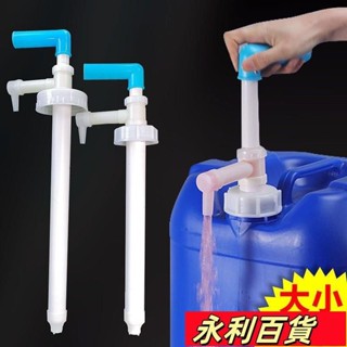 蝦皮熱賣💕家用吸油抽酒水神器食用油抽子大桶柴油機油拔油吸水泵手動抽油器 XXU0