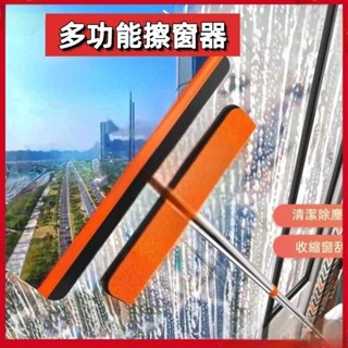 限時特賣🎀紗窗清潔刷 玻璃清潔刷 三合一玻璃清潔刷 多功能清潔刷 玻璃刷 刮刀 刷玻璃 清潔刷 刮水器 紗窗刷