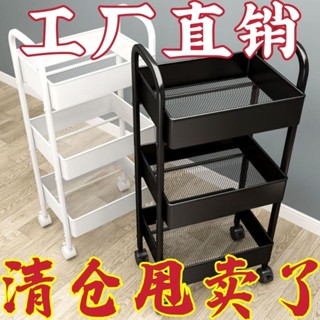 加厚款小推車 置物架 客廳儲物架 廚房收納架 臥室置物架 零食收納 可移動落地收納 多層儲物架 雜物收納 居家收納 滾輪
