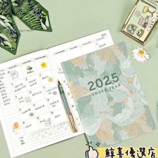 🔥超讚好物🔥【計劃狂魔】2025日歷A4工作小秘書筆記本計劃日程打卡自律A5效率手冊筆記本子日程本 記事本 熱銷